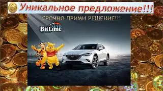 Внимание решите свои проблемы с УНИКАЛЬНЫМ БИЗНЕС ПРЕДЛОЖЕНИЕМ!