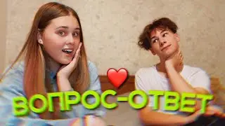 ВОПРОС-ОТВЕТ с Тимуром