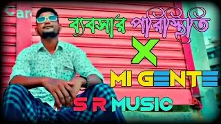 Bebshar Poristhiti X Mi Gente Mix Dj Samrat Areyan Reyad