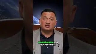 Как почувствовать Бога: Невероятный опыт