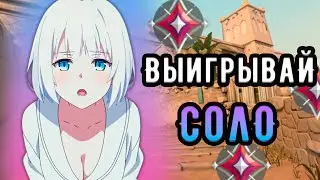 ЭТО САМЫЙ СИЛЬНЫЙ АГЕНТ В ВАЛОРАНТЕ И ВОТ ПОЧЕМУ 🤡 Имморталы (ᴠᴀʟᴏʀᴀɴᴛ)