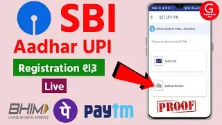 SBI Aadhar UPI Registration | Sbi Aadhar UPI Setup Step by Step | Sbi bank aadhar UPI | Sbi upi