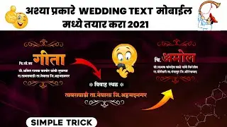 Lagan Patrika Text Editing | Lagan Patrika Editing | Wedding Video Editing Text | The Crazy AB 🔥
