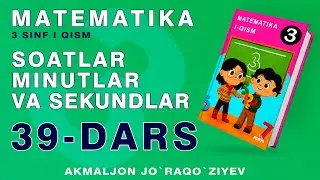 3-SINF MATEMATIKA 39-DARS