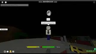Thus lock (roblox)