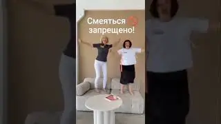 Учись смеяться заново. Простая практика с состоянием,доступная для всех.Пиши «Смех» научу😀