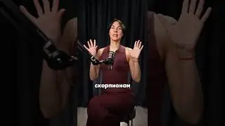 Как зарабатывать скорпионам #деньги #скорпион #астрология