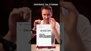 Жизнь человека в рыночной экономике