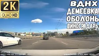 ВДНХ - Виноградарь через Набережное шоссе●Timelapse 5x