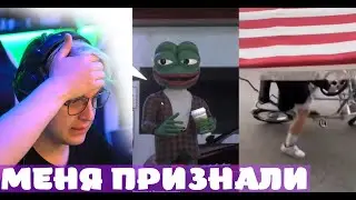 ПЯТЁРКА СМОТРИТ:ТВИЧКОНТОРА - Открытие ИРЛ недели
