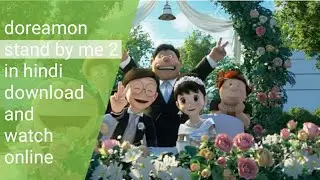doreamon stand by me 2 in hindi official netflix version download/watch | doreamon new movie