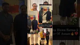 With Himanta Biswa Sarma ji Chief Minister Of Assam #bjpmahender #bjymmahender #myvoice #sevella