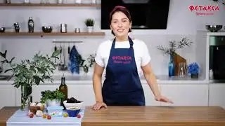 Марафон аппетитных блюд с «Фетаксой»