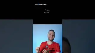 Тебе НУЖНО это знать! 