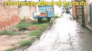 3 दिन से लगातार बारिश हो रही है 😭😭#famliy #vlog @souravjvlogs