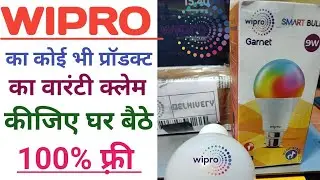 how to claim Wipro warranty | Wipro product ka warranty claim kaise karte hain | Wipro warranty |
