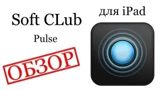 Обзор игр и приложений для iPad - Pulse (rss читалка)