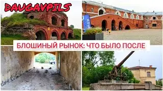 КРЕПОСТЬ | ПАРК | УЛИЦЫ | ДОМА | ИНЖЕНЕРНЫЙ АРСЕНАЛ | ДОЖДЬ