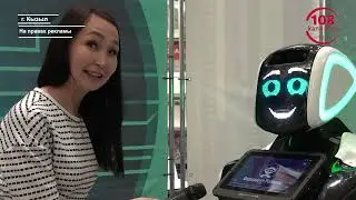 Роботы – друзья человека!