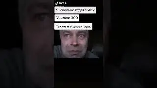 Сколько будет 150*2?