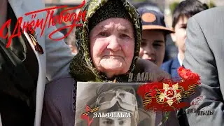 9 мая 2022г.день Победы