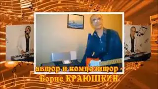 Не зажившая рана - гр. ЮЖНЫЙ КОРДОН.