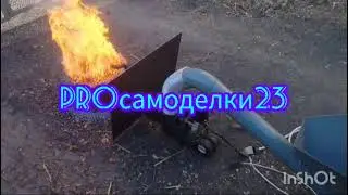 Ретортная горелка на пеллетах своими руками.