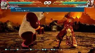 Все Rage Drive,персонажи TEKKEN™7