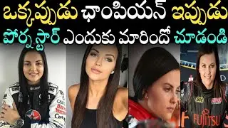 Australian Car Racer Renee Gracie Turns Film Star | Renee Gracie Life Story | News Mantra