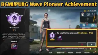 How To Complete Wave Pioneer Achievement In PUBG / BGMI | 30 Achievement Points & 2 classic Crate