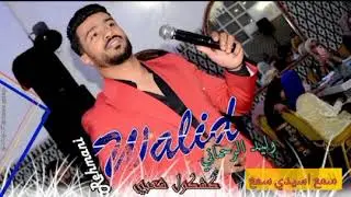 وليد الرحماني شعبي شاخد حصريا 2022 - سمع اسيدي سمع walid rahmani