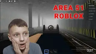 Как собрать оружие в зона 51. Обновление Area 51 Roblox.