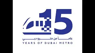 Dubai Metro (2009-2024)