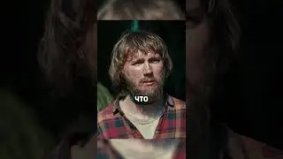Он нашел себе странного друга😁 
