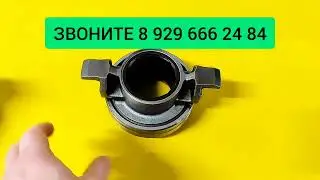 Подшипник Выжимной Хино 700 Евро 4