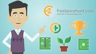 Полезные для заказчика сервисы на фриланс-бирже