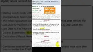 UPSC CMS Exam 2021 | Prelims | Admit Card Out | Combine Medical Services  Examination 2021