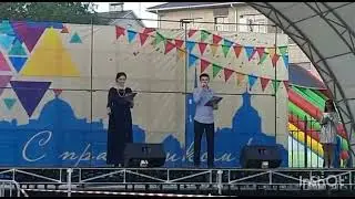 РОССИЯ!!!
