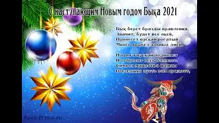 А НА ПОРОГЕ НОВЫЙ ГОД!   Новогодние Песни 2021