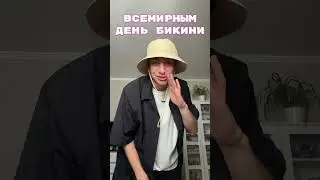 5 ИЮЛЯ 🎉 телега:PROpovod