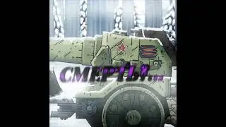 ДА ОНА БЕССМЕРТНАЯ #edit #wot #world_of_tanks #геранд