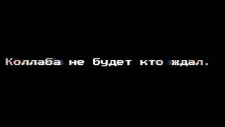 срочная новость.