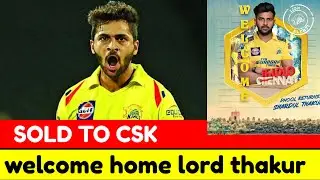 WELCOME HOME LORD THAKUR || IPL auction 2024| #csk #iplauction
