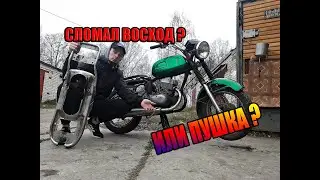 Восстановление восход 3м| Делаем четкий восход)