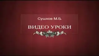 Правила по Т  Б  при работе на электролобзике