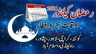 Ramadan Calendar 2021 - Sehr Iftar Timing Pakistan
