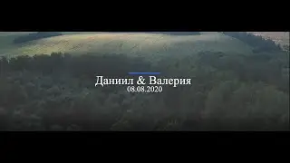 08 08 2020