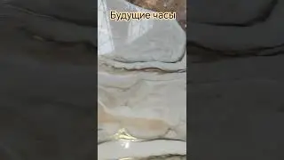 Заливка из смолы под часы! 