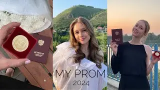 МОЙ ВЫПУСКНОЙ И ВРУЧЕНИЕ АТТЕСТАТА 2024💔