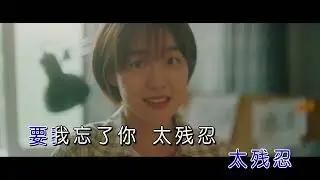 陳勢安Andrew Tan - 遺失的靈魂Lost Soul Official MV (《HIStory4-近距離愛上你》Wild West KTV 西野